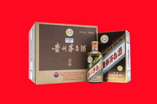 临夏市回收求购珍品茅台酒